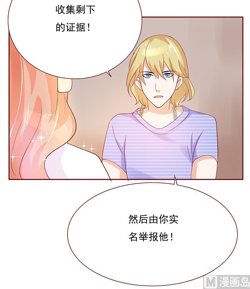 第150话 报仇-第152话