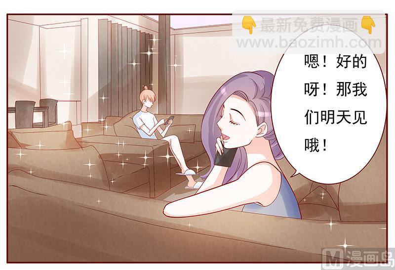 第150话 报仇-第152话