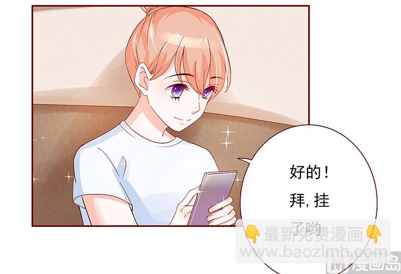 第150话 报仇-第152话