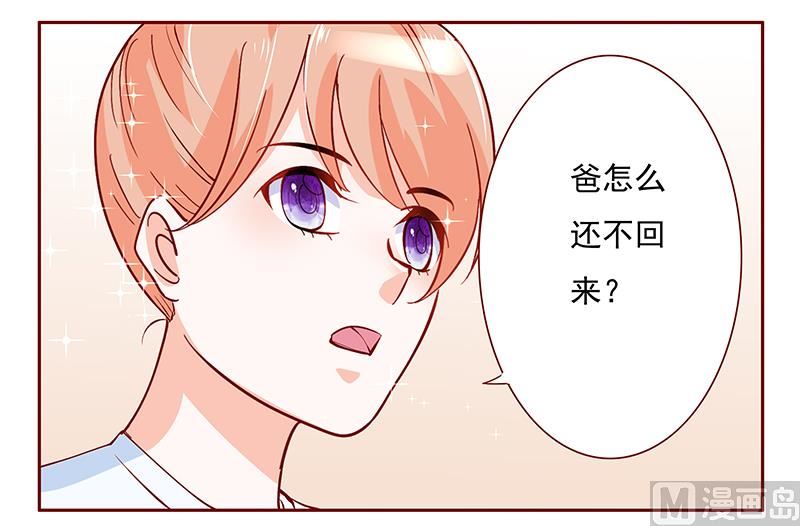 第150话 报仇-第152话