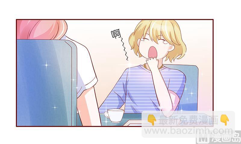 第150话 报仇-第152话