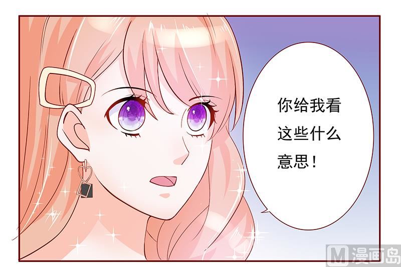 第150话 报仇-第152话