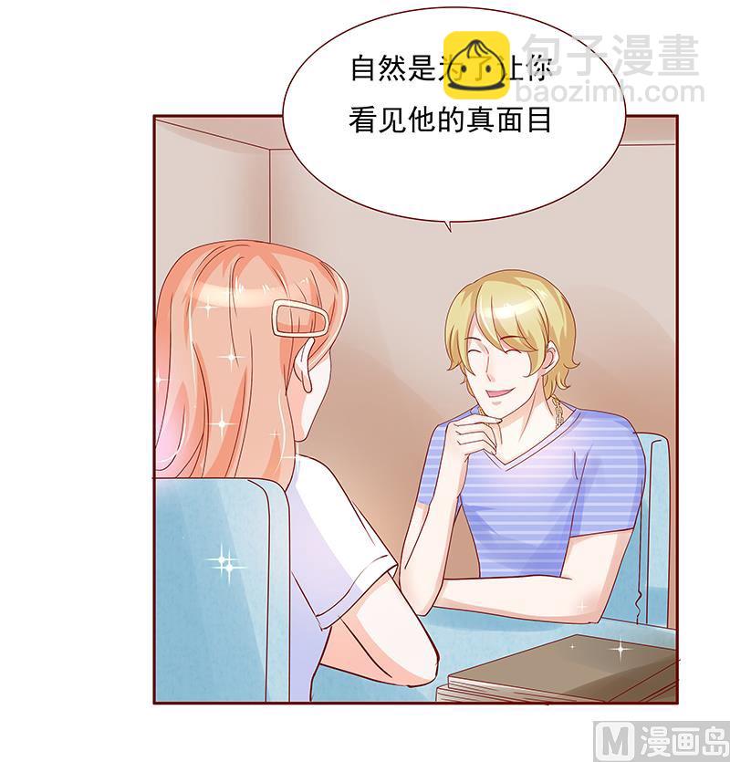 第150话 报仇-第152话