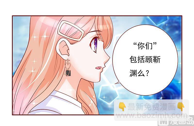 第150话 报仇-第152话
