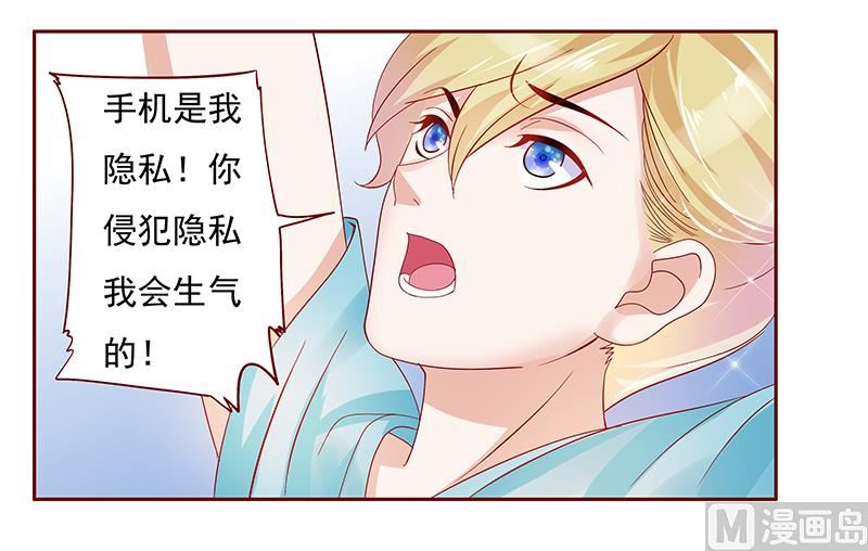 第152话 慢慢揭开真相-第154话