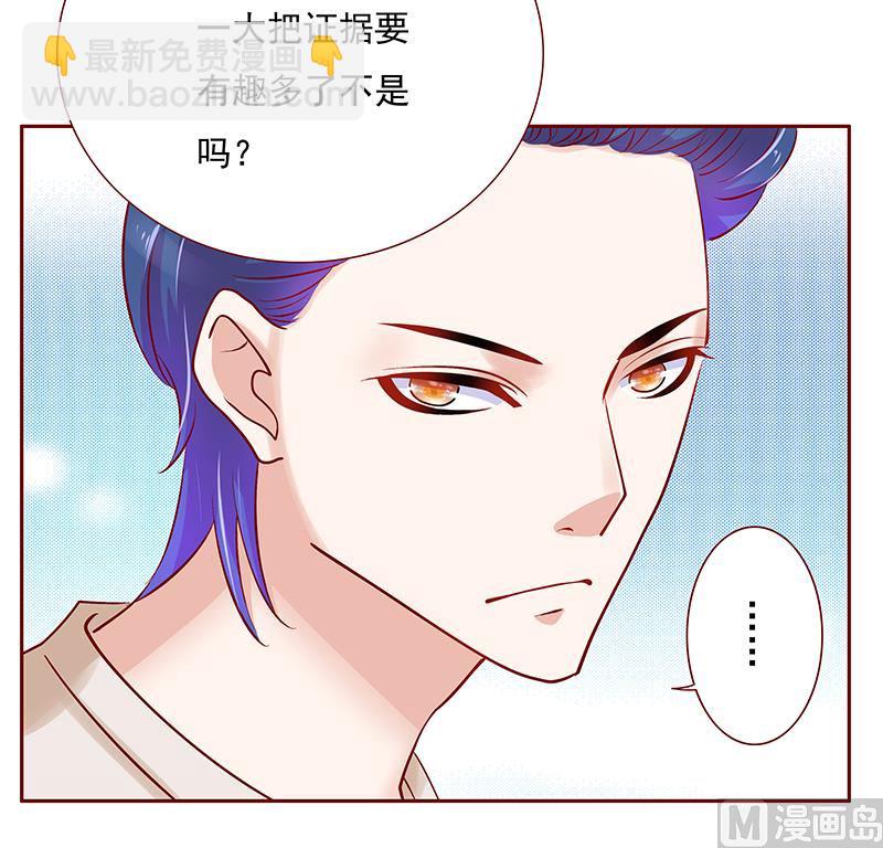 第152话 慢慢揭开真相-第154话