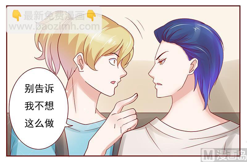 第152话 慢慢揭开真相-第154话