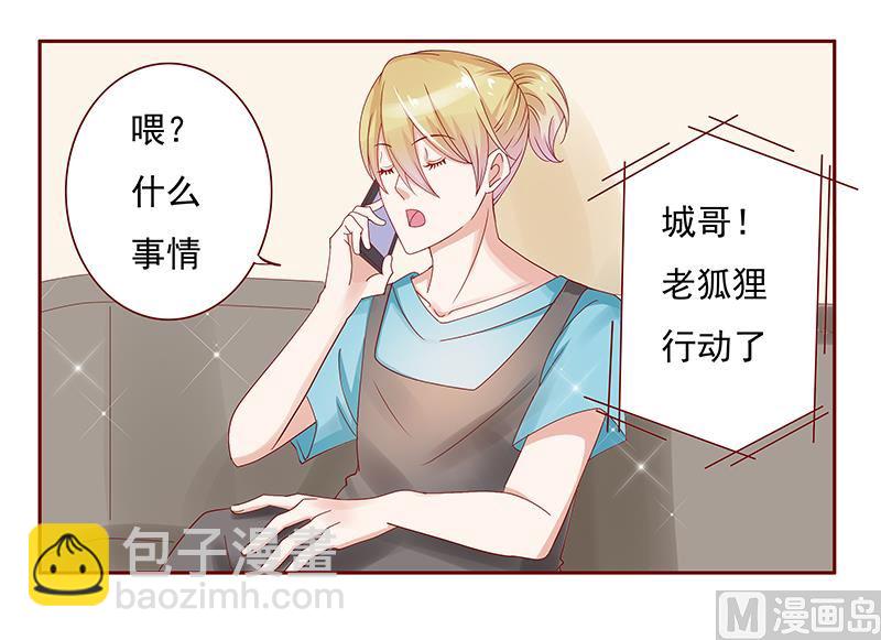 第152话 慢慢揭开真相-第154话