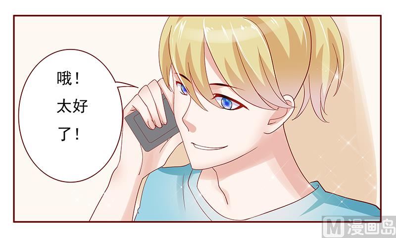 第152话 慢慢揭开真相-第154话