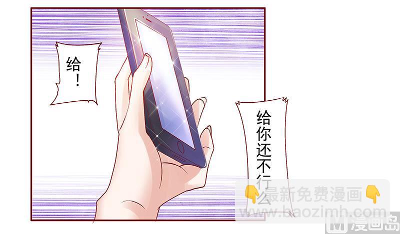 第152话 慢慢揭开真相-第154话