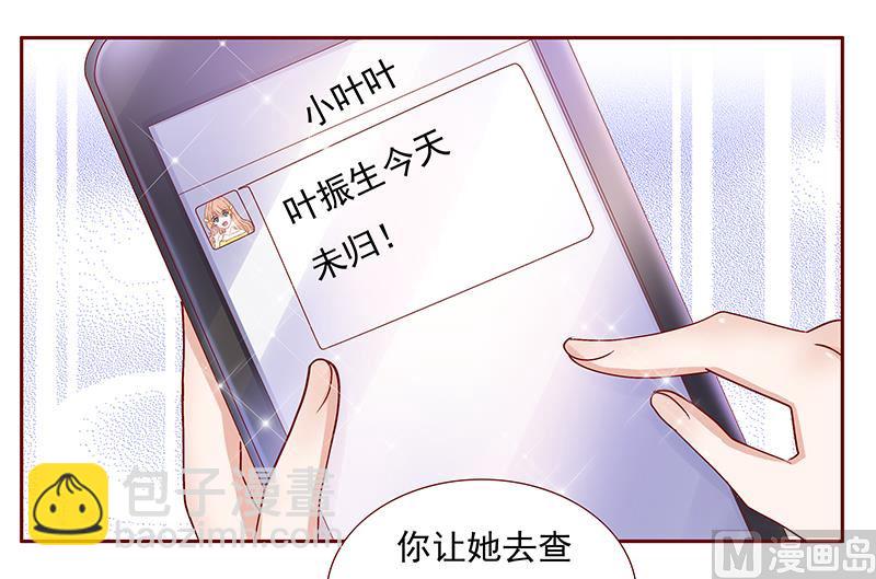 第152话 慢慢揭开真相-第154话