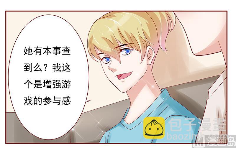 第152话 慢慢揭开真相-第154话
