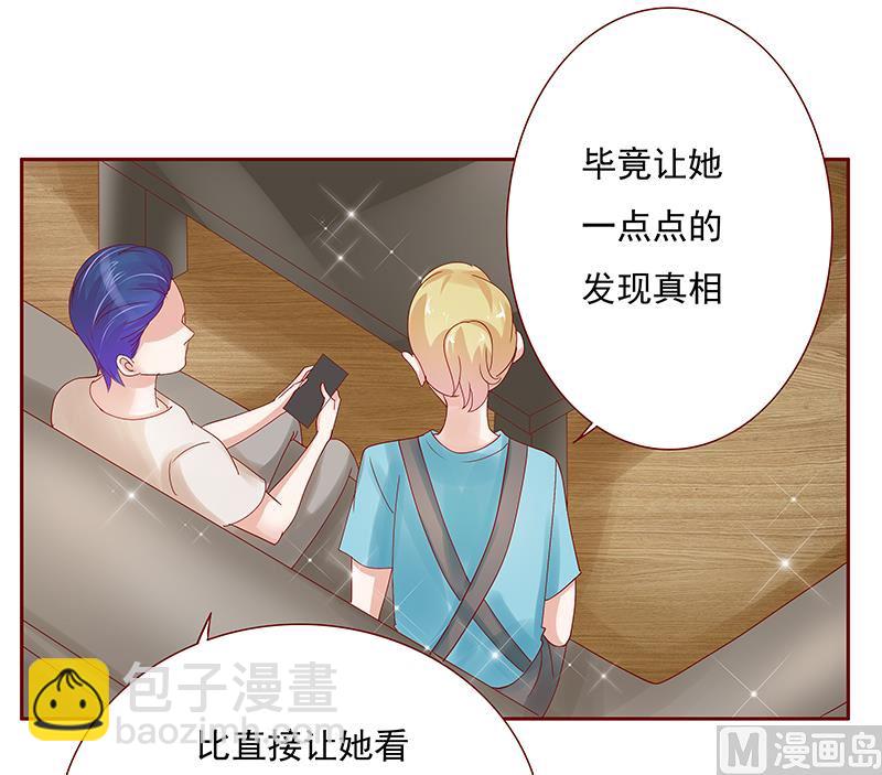 第152话 慢慢揭开真相-第154话