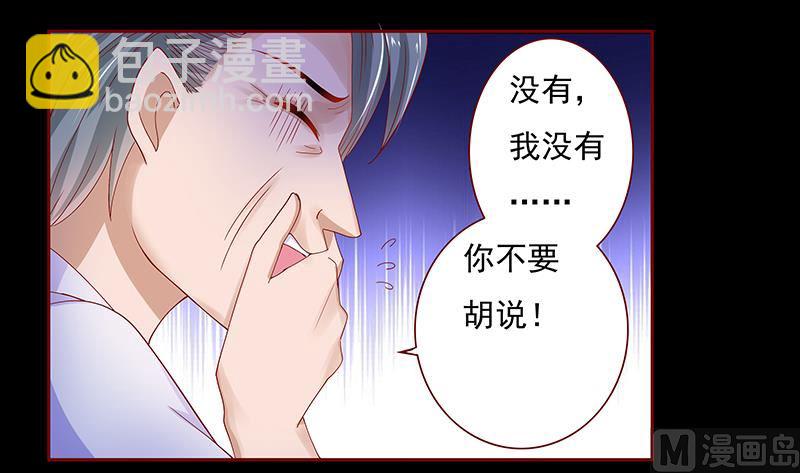 第154话 被你吓晕了-第156话