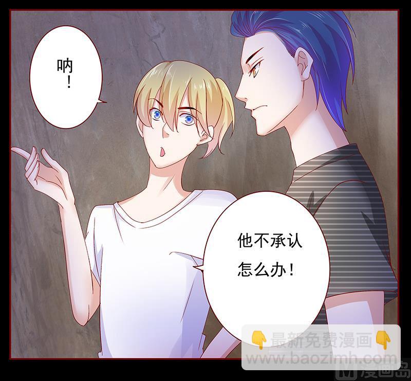 第154话 被你吓晕了-第156话