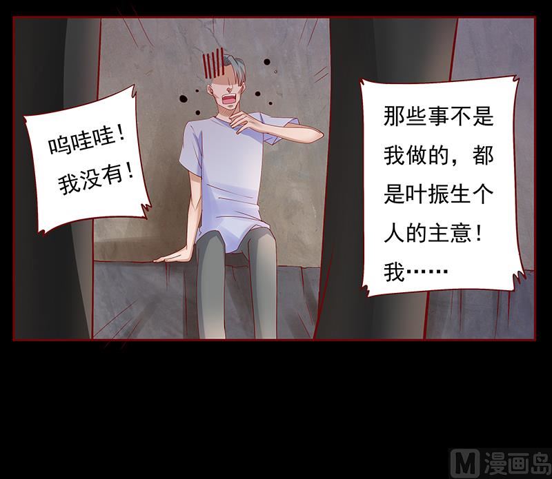 第154话 被你吓晕了-第156话