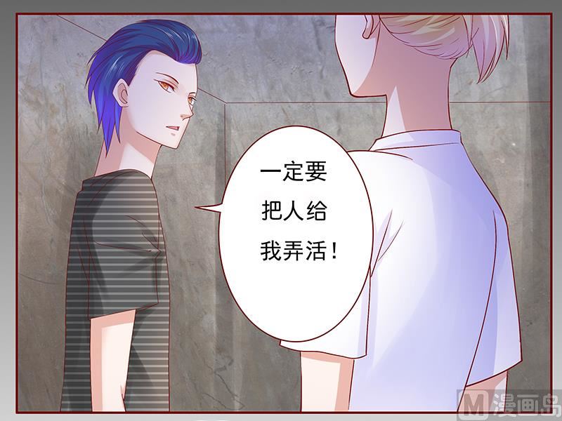 第154话 被你吓晕了-第156话