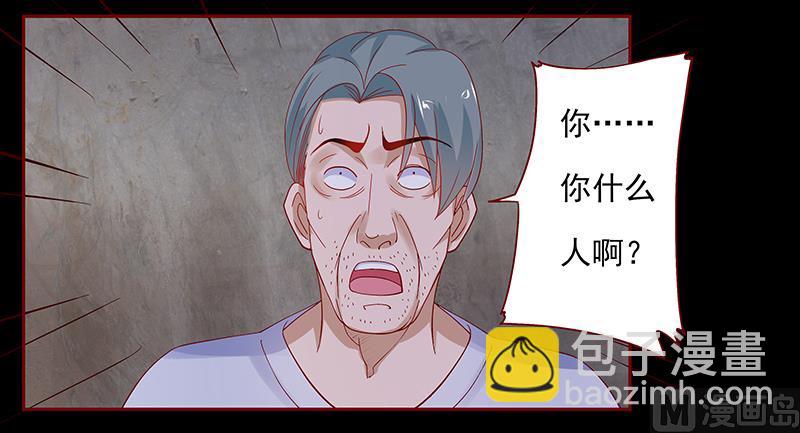 第154话 被你吓晕了-第156话