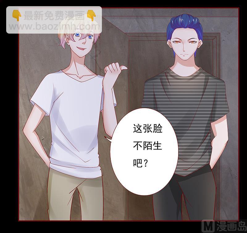 第154话 被你吓晕了-第156话