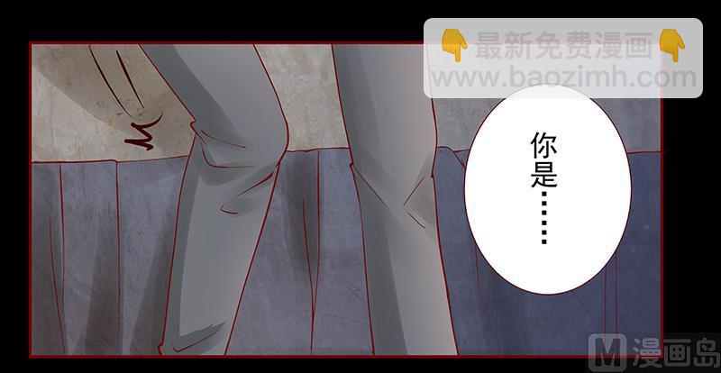 第154话 被你吓晕了-第156话