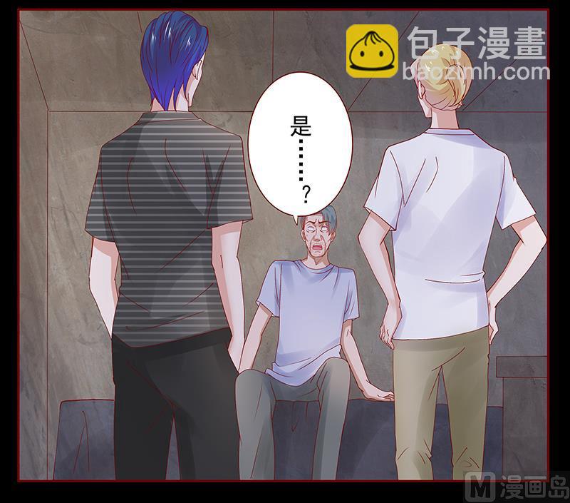 第154话 被你吓晕了-第156话