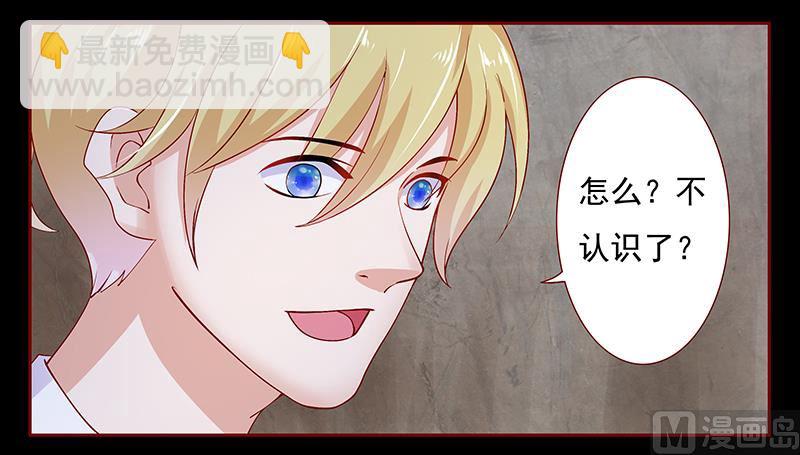 第154话 被你吓晕了-第156话