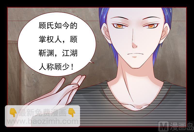 第154话 被你吓晕了-第156话