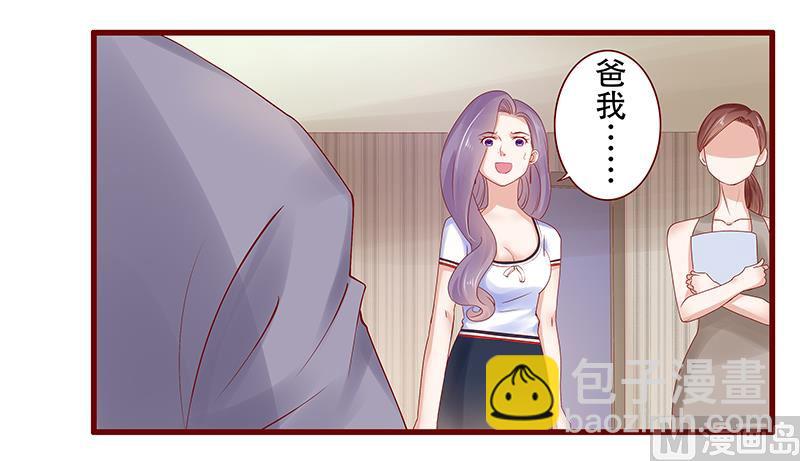 第156话 她流着我的血-第158话