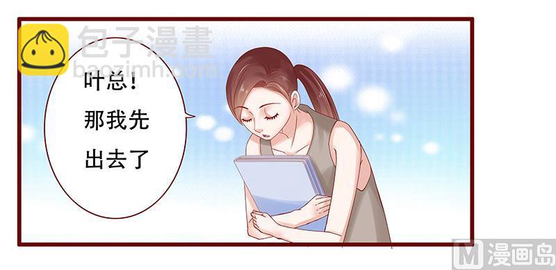 第156话 她流着我的血-第158话
