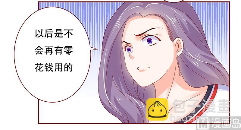 第156话 她流着我的血-第158话
