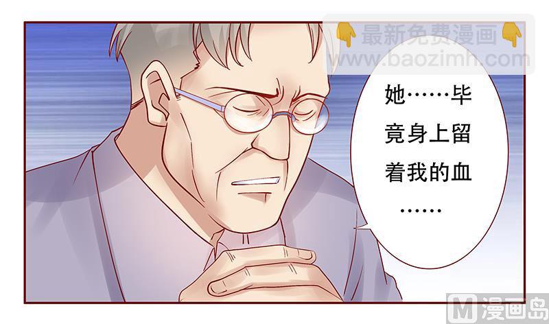第156话 她流着我的血-第158话