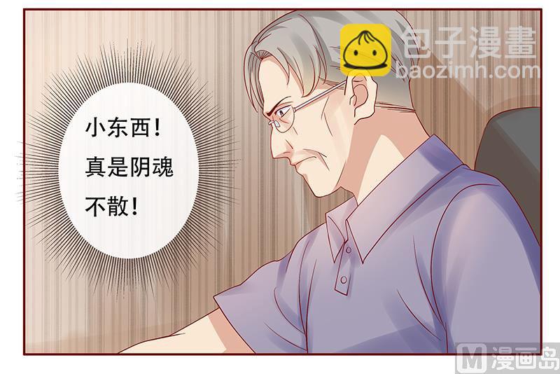 第156话 她流着我的血-第158话