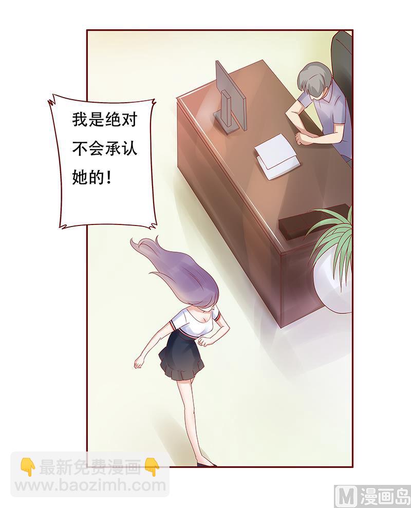 第156话 她流着我的血-第158话