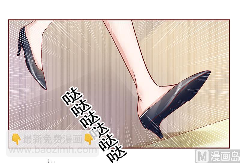 第156话 她流着我的血-第158话
