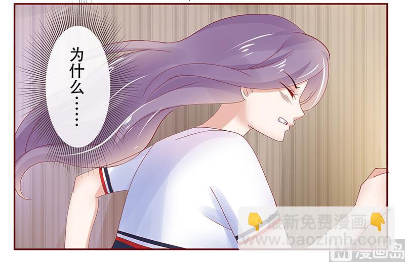 第156话 她流着我的血-第158话