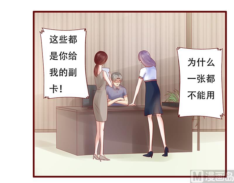 第156话 她流着我的血-第158话