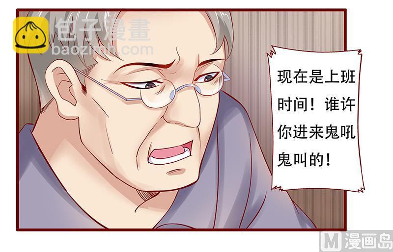第156话 她流着我的血-第158话