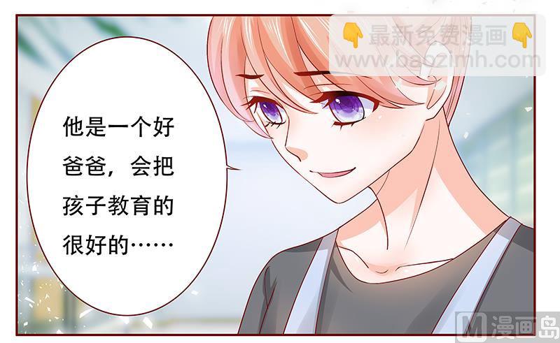 第158话 森森的危机-第160话