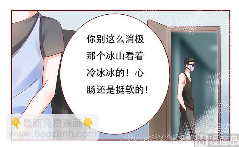 第158话 森森的危机-第160话