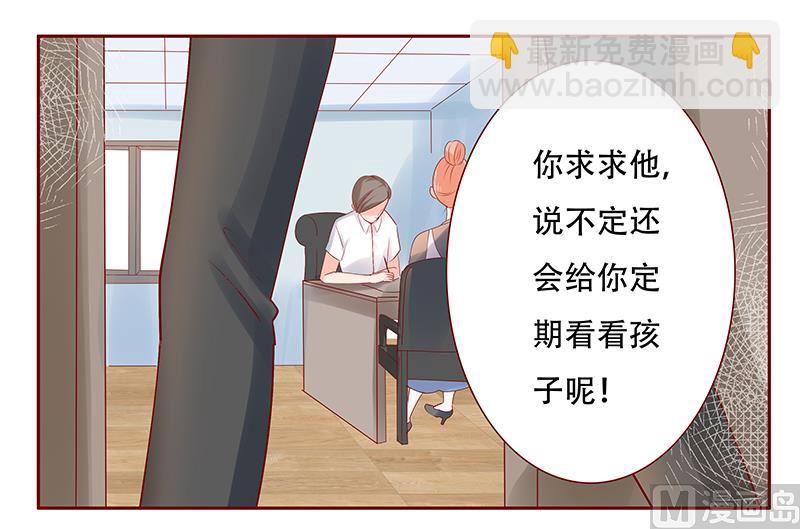 第158话 森森的危机-第160话