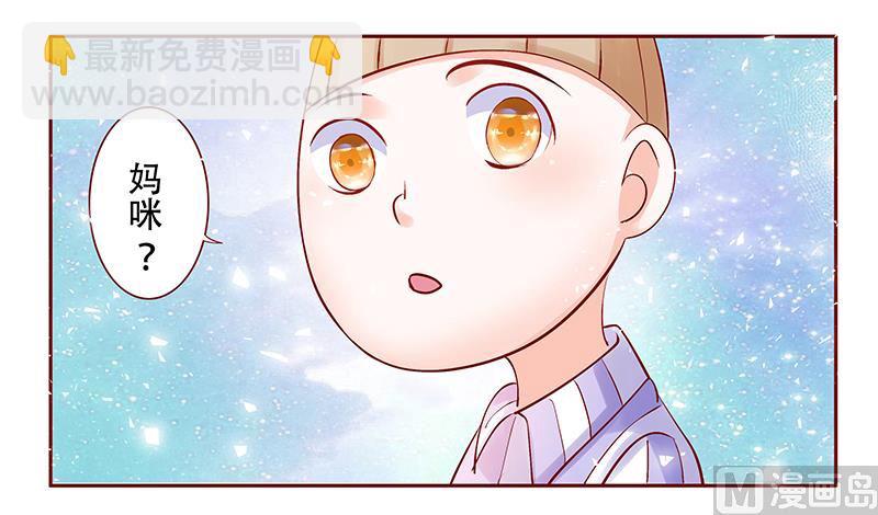 第158话 森森的危机-第160话