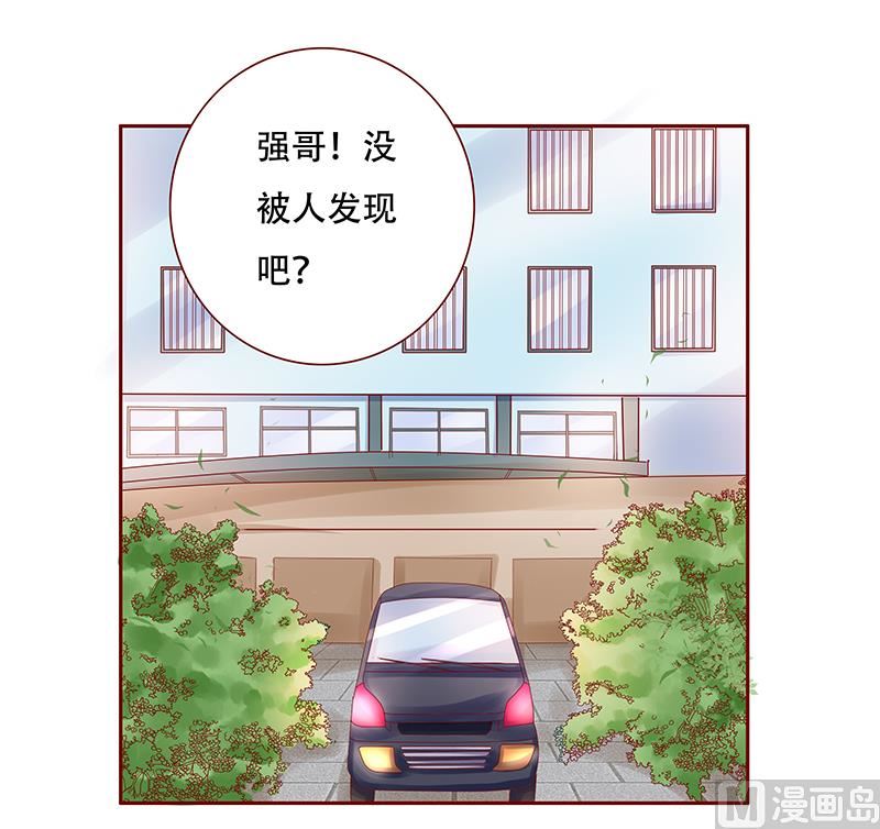 第158话 森森的危机-第160话