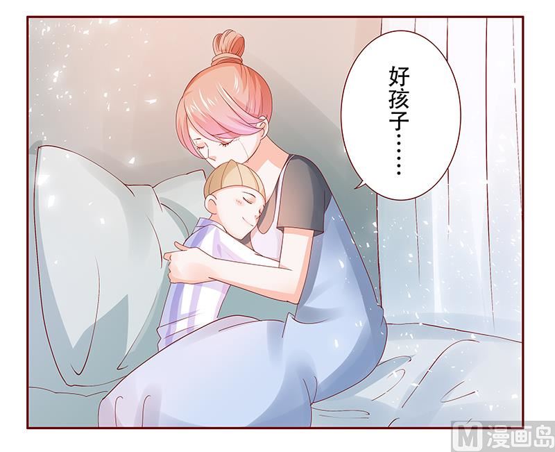 第158话 森森的危机-第160话