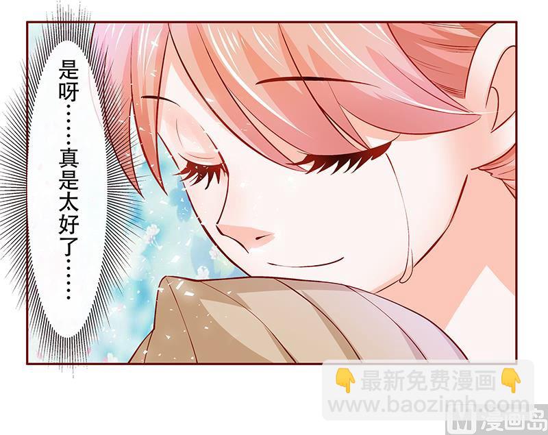 第158话 森森的危机-第160话