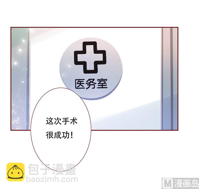 第158话 森森的危机-第160话