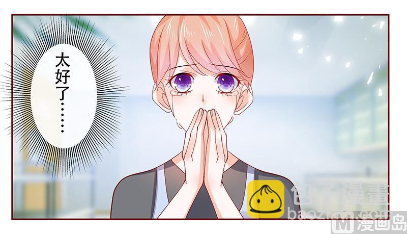 第158话 森森的危机-第160话
