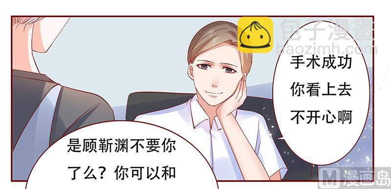 第158话 森森的危机-第160话