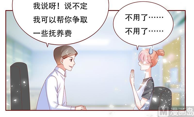 第158话 森森的危机-第160话