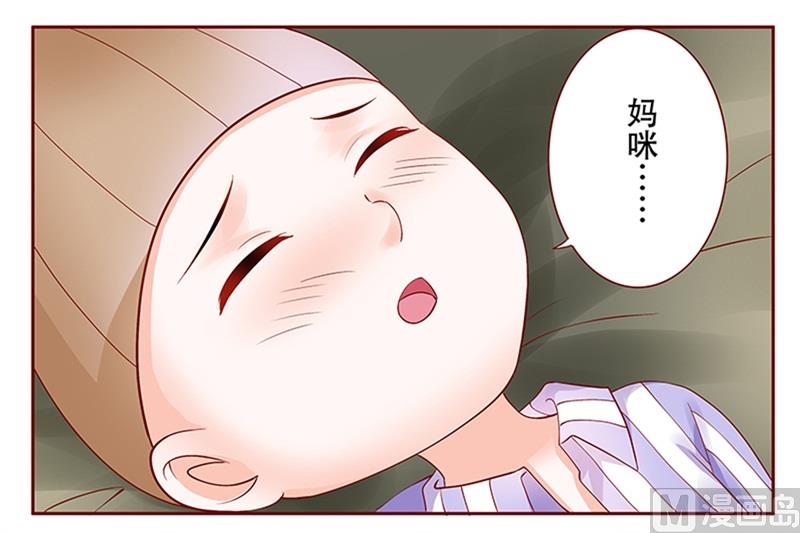 第160话  还有一条大鱼-第162话