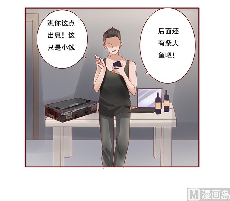 第160话  还有一条大鱼-第162话